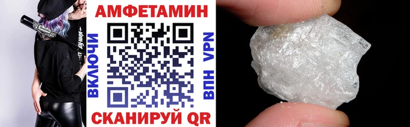 АМФЕТАМИН 98% Керчь