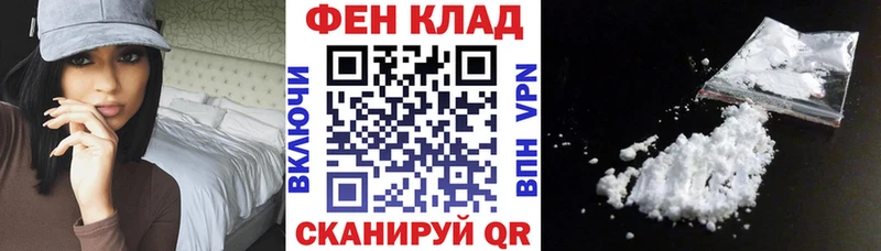даркнет как зайти  Керчь  АМФ VHQ 