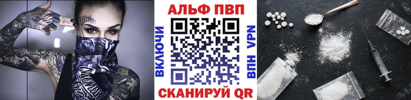 MEGA как войти  Керчь  Alpha PVP СК КРИС 