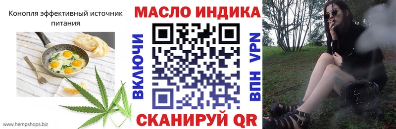 Canna-Cookies конопля  Керчь 