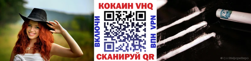 что такое наркотик  Керчь  Кокаин 97% 
