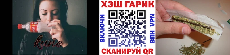 ГАШИШ Изолятор  Керчь 