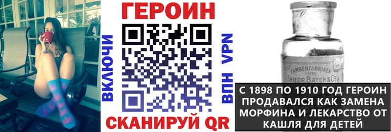 Героин афганец  OMG ONION  Керчь  как найти закладки 