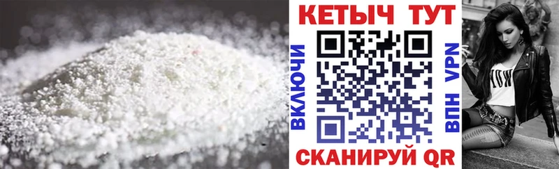 Кетамин VHQ  Керчь 