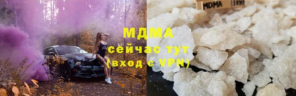 мефедрон Зерноград