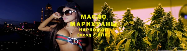 прущие крисы Зеленодольск