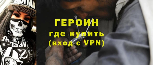 мефедрон мука Заволжск