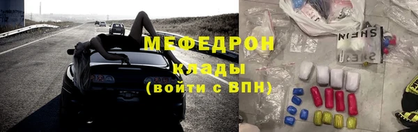 скорость Зеленокумск