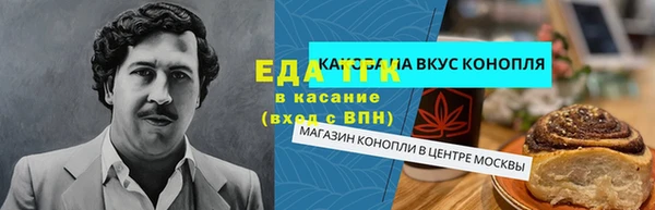 мефедрон Зерноград