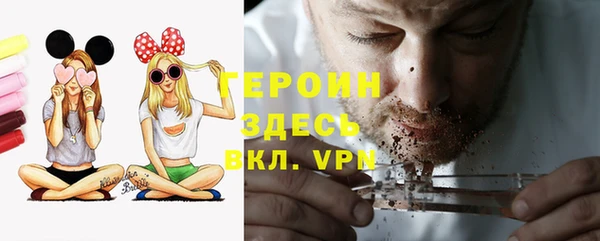 мефедрон мука Заволжск
