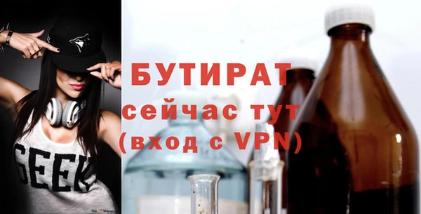 прущая мука Заводоуковск