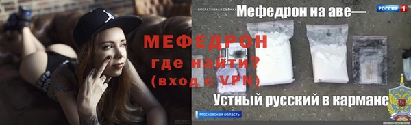 мефедрон Зерноград