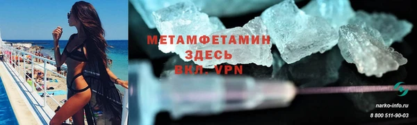 мефедрон мука Заволжск