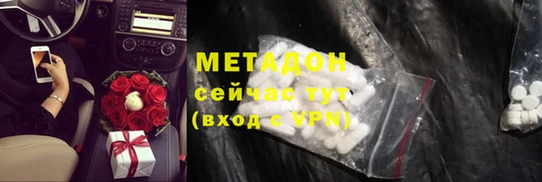 мефедрон Зерноград