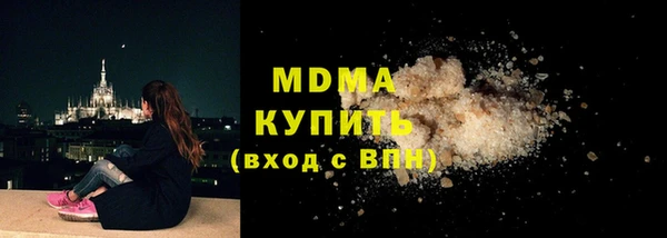 мефедрон Зерноград