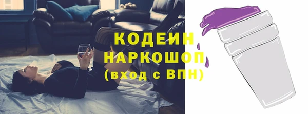 метадон Заволжье