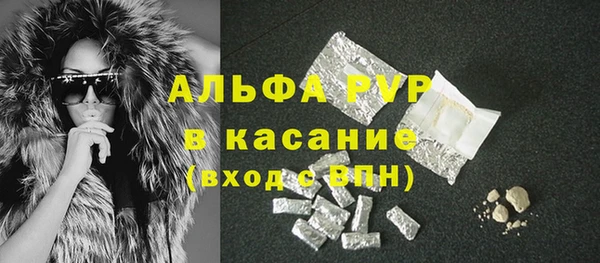 мефедрон мука Заволжск