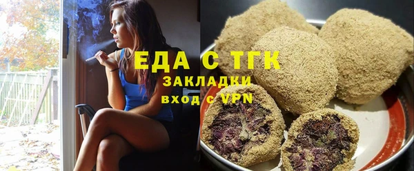 мефедрон Зерноград
