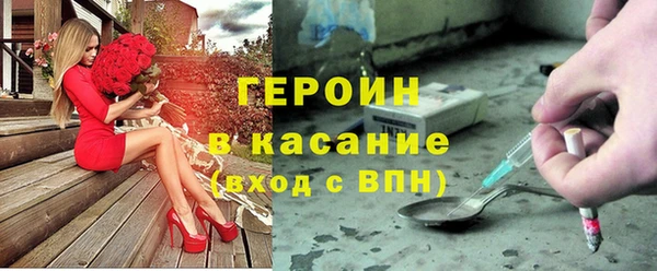 мефедрон мука Заволжск