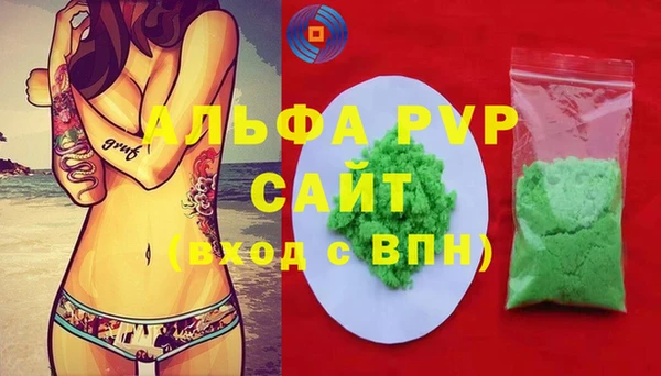 метадон Заволжье