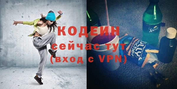 скорость Зеленокумск