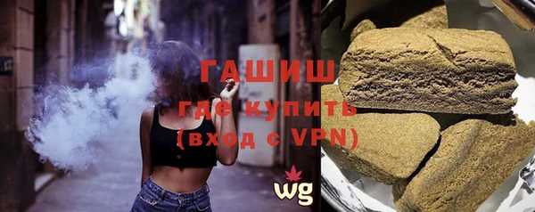 мефедрон Зерноград