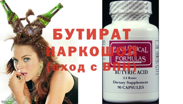 мефедрон мука Заволжск