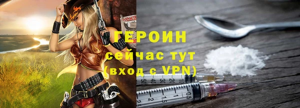 мефедрон мука Заволжск