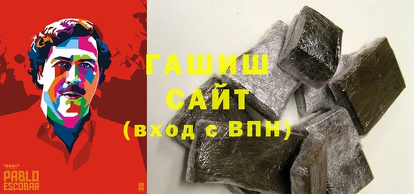 прущая мука Заводоуковск