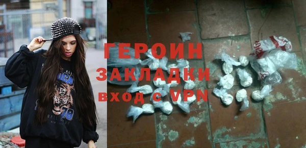 мефедрон Зерноград