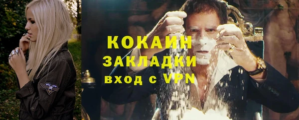 скорость Зеленокумск