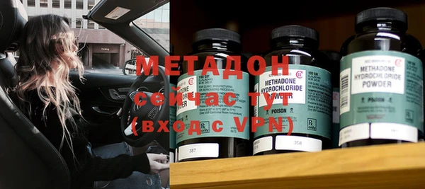 мефедрон мука Заволжск