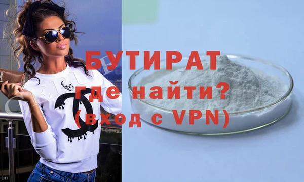 метадон Заволжье