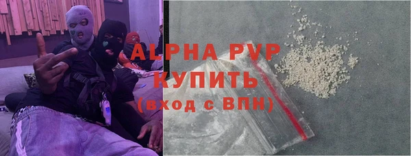 прущие крисы Зеленодольск