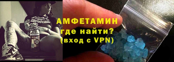 метадон Заволжье
