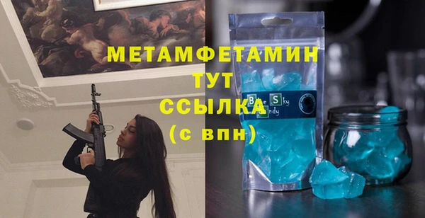 кристаллы Ельня