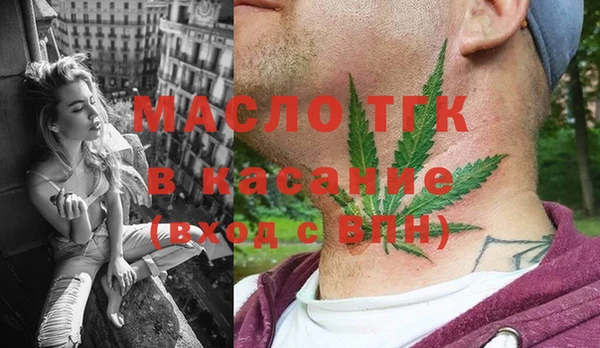 прущие крисы Зеленодольск