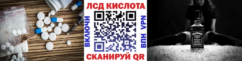 LSD-25 экстази ecstasy  цена наркотик  Керчь 