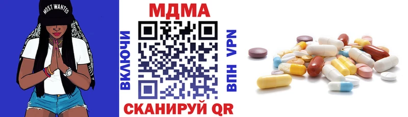 MDMA молли  ссылка на мегу рабочий сайт  Керчь 