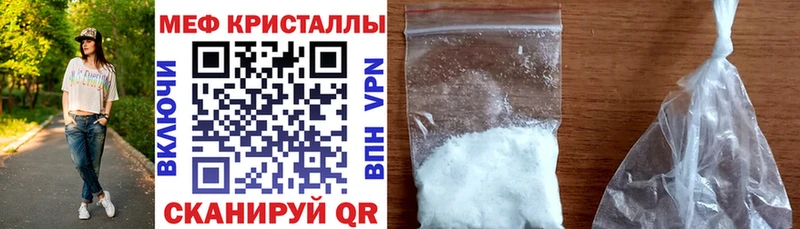 Меф мука  Керчь 