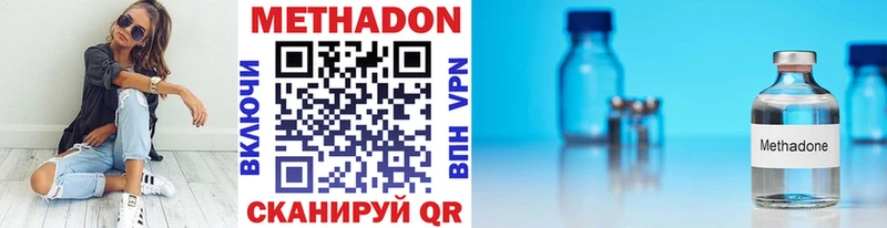 Метадон белоснежный  Керчь 
