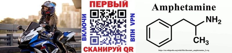 МЕТАМФЕТАМИН Декстрометамфетамин 99.9%  Керчь 