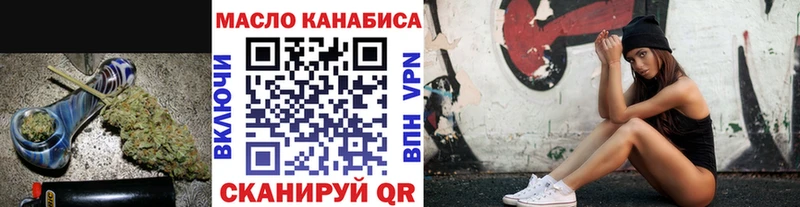 ТГК жижа  дарнет шоп  Керчь 