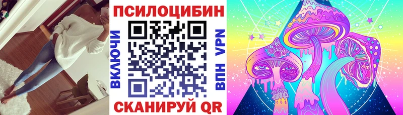 Галлюциногенные грибы мухоморы  наркота  Керчь 